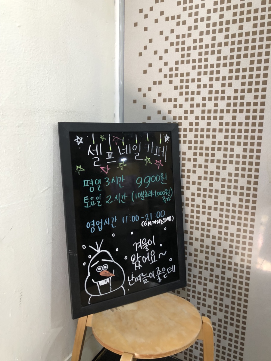 제이제이네일&뷰티 이미지