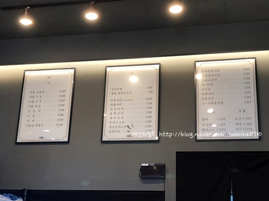 낙원당낙곱새전문점 이미지