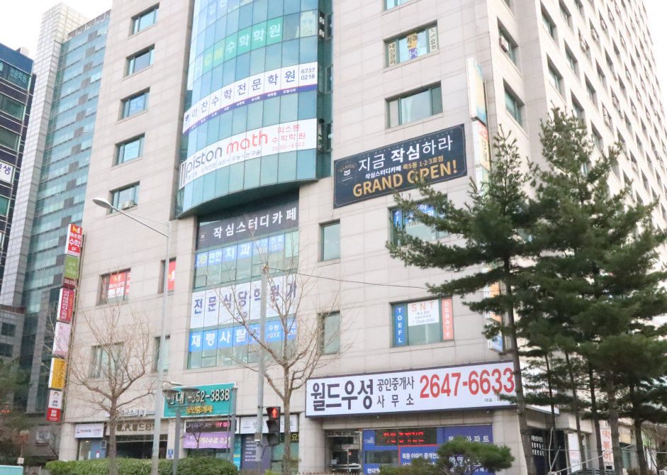 작심스터디카페목5동 이미지