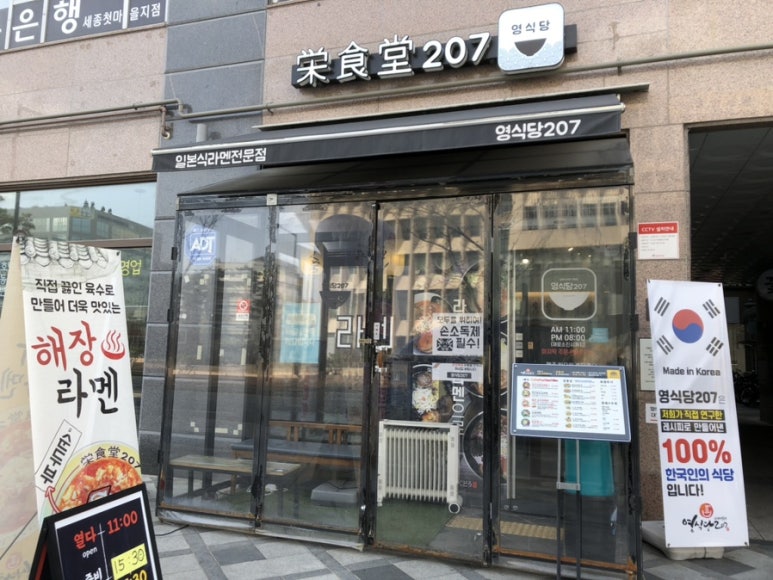 영식당 이미지