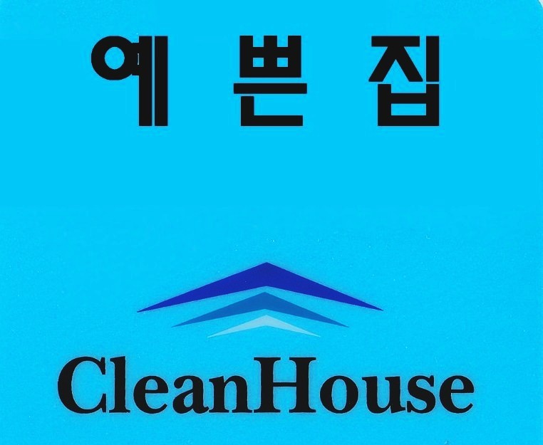 예쁜집&시스템드레스룸 이미지