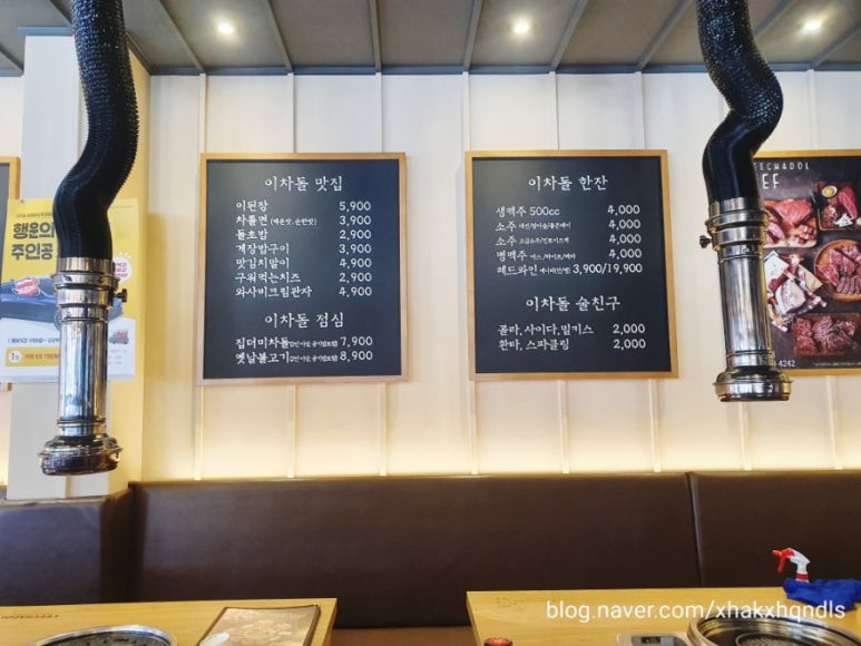 이차돌양산 이미지