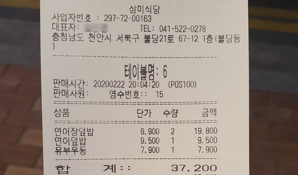 삼미지점 이미지