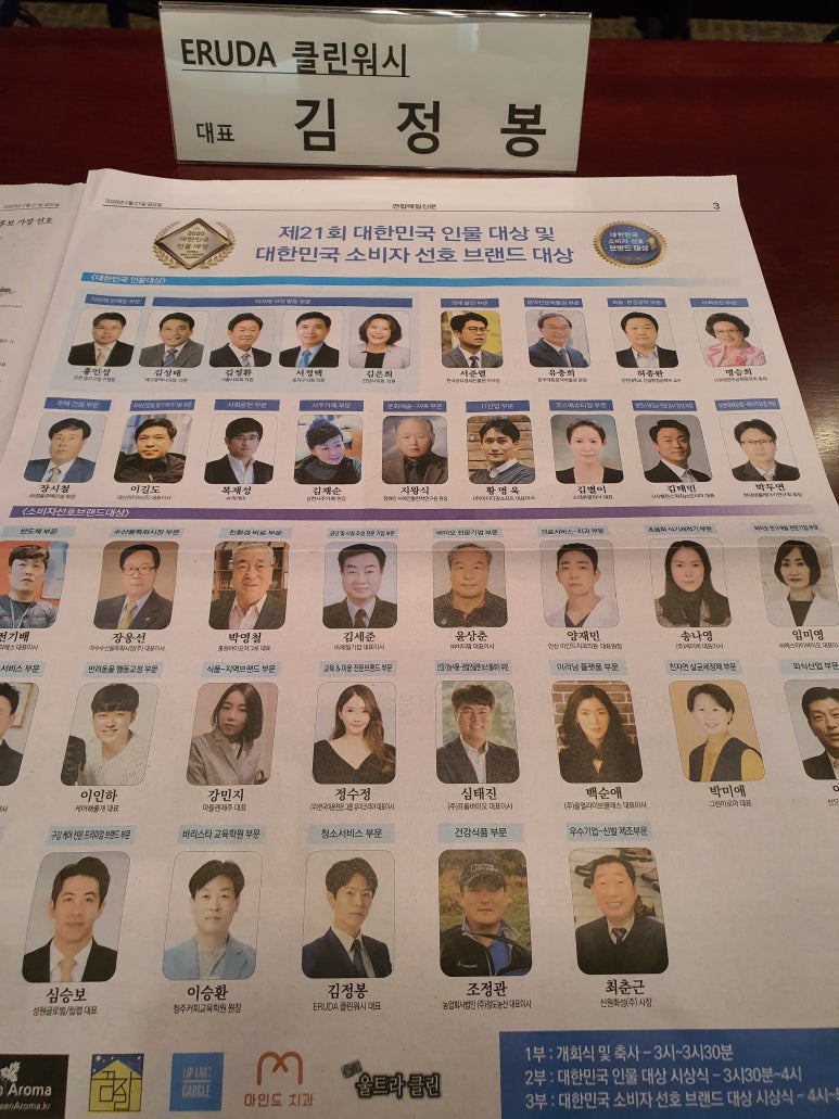 성심클린 이미지