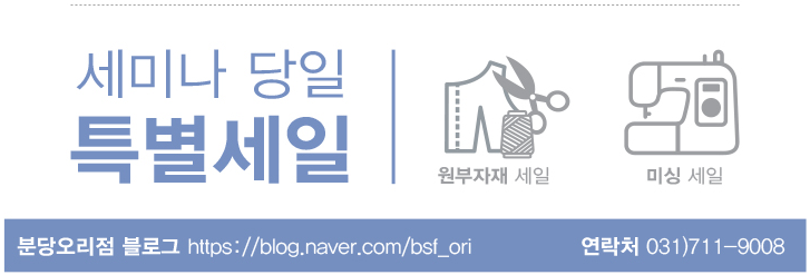 홈플러스(주) 분당오리점 이미지