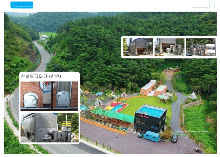 한별 도그파크 이미지