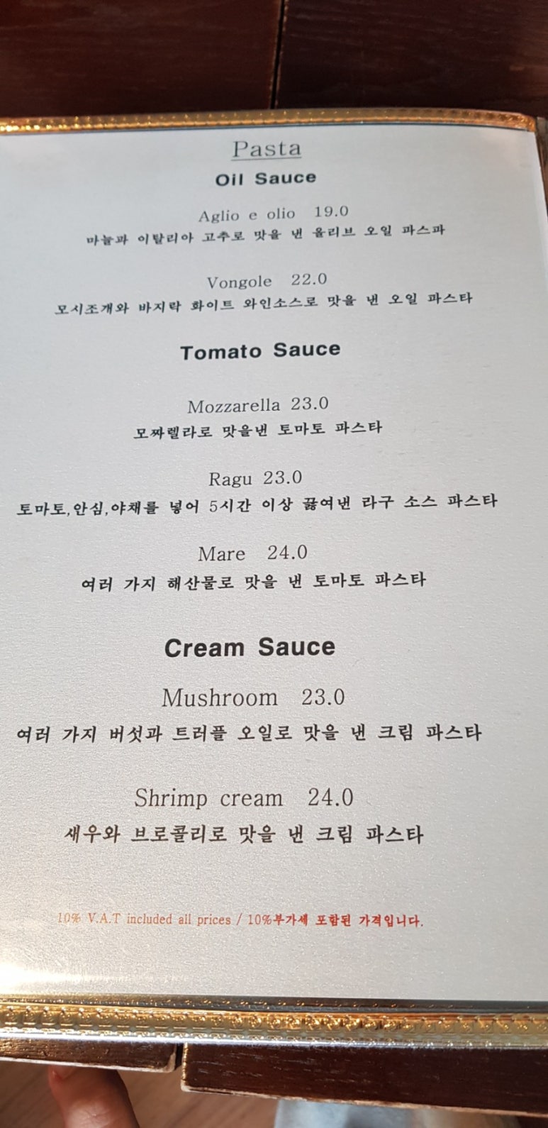 아델라 이미지