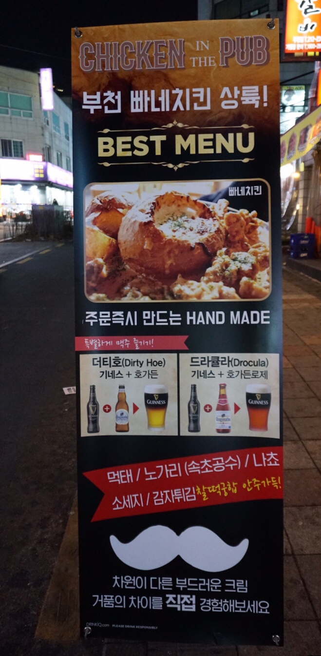 모가치킨 이미지