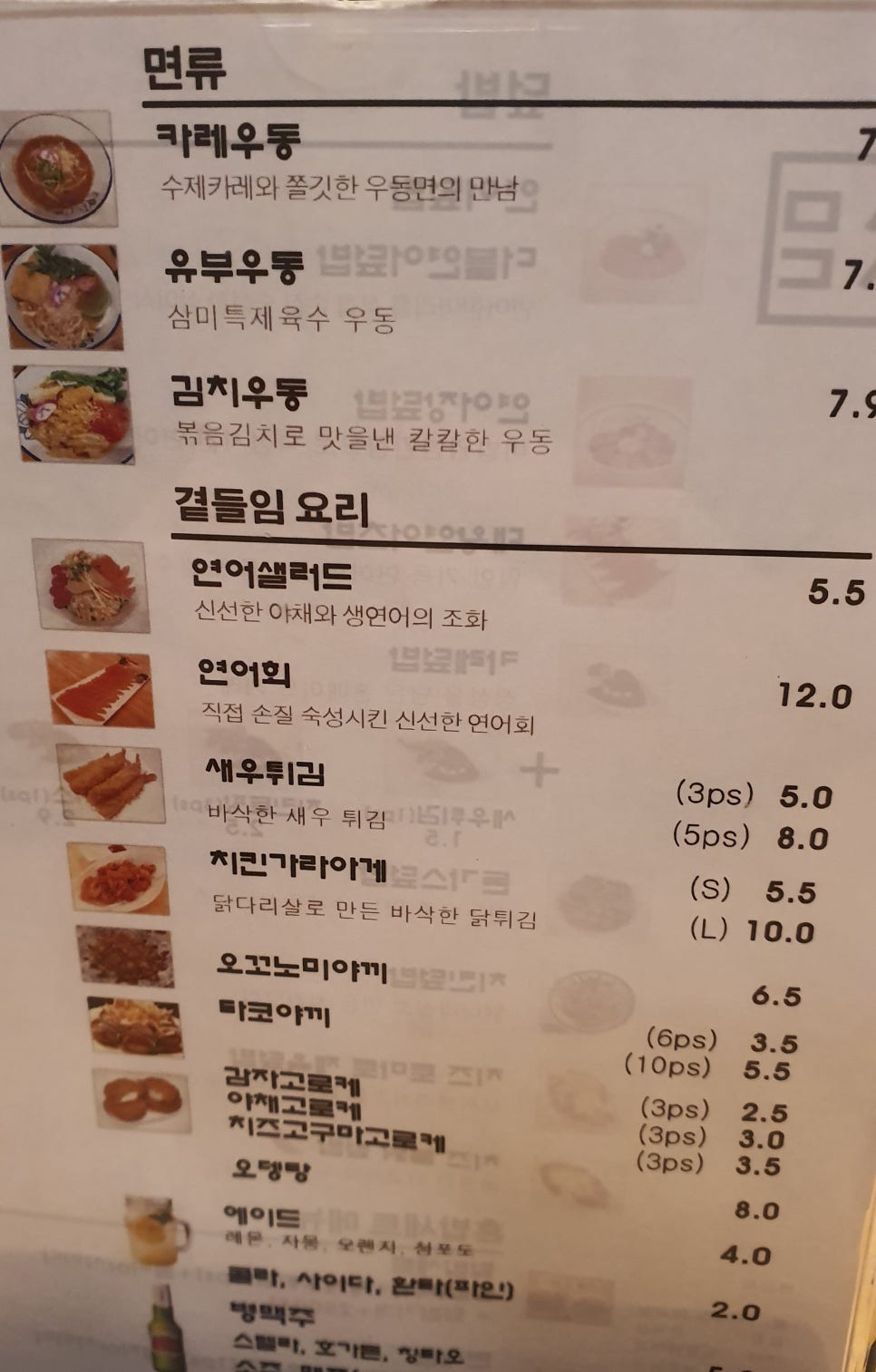 삼미지점 이미지