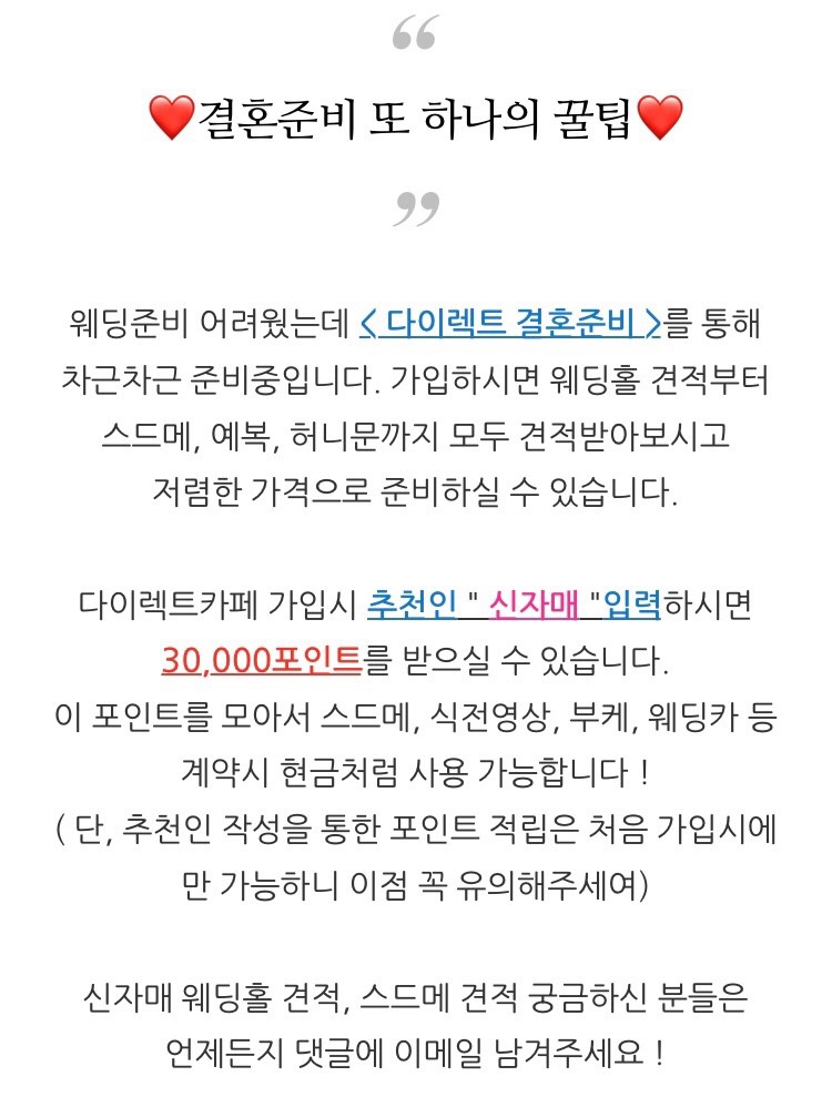 또또바다이아몬드 이미지