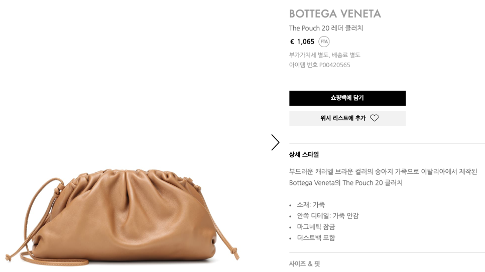 지구촌할인매장 이미지
