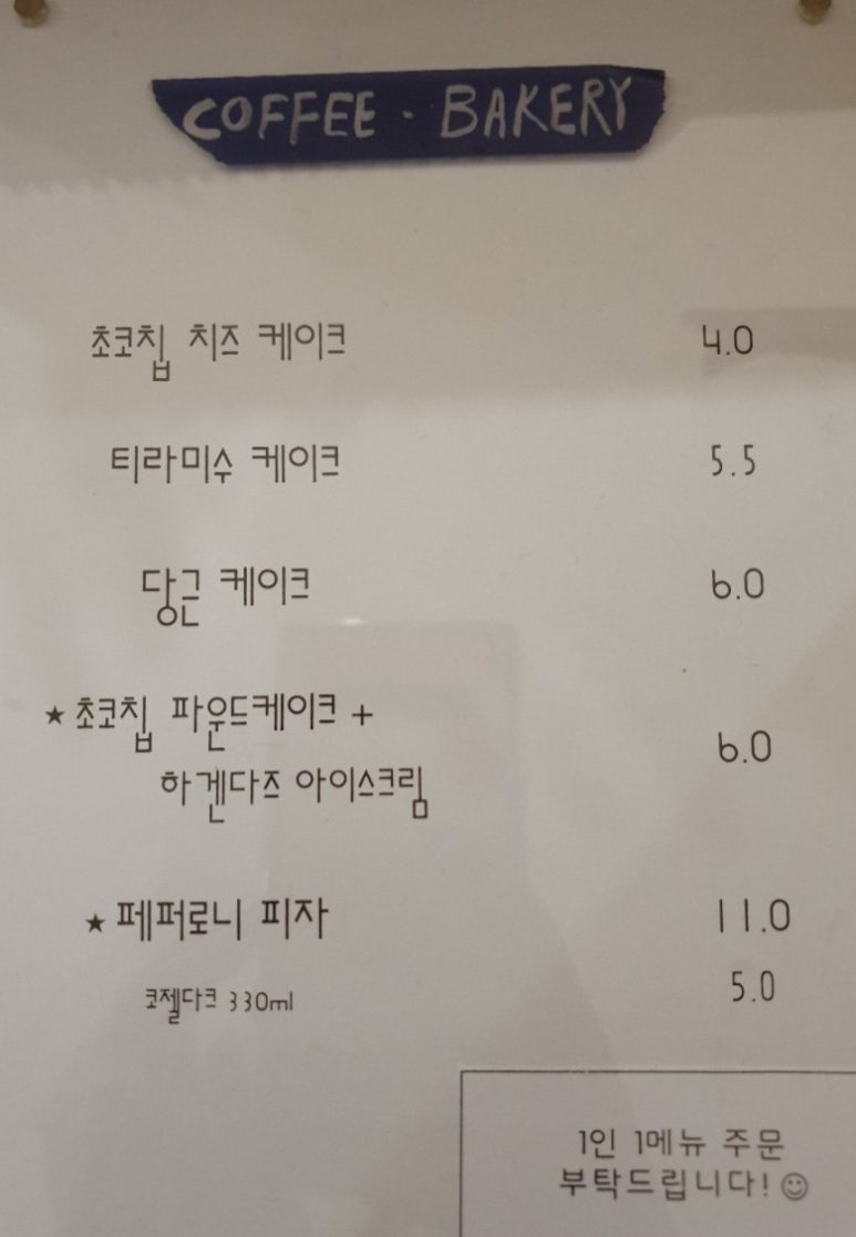 리버플로우 이미지