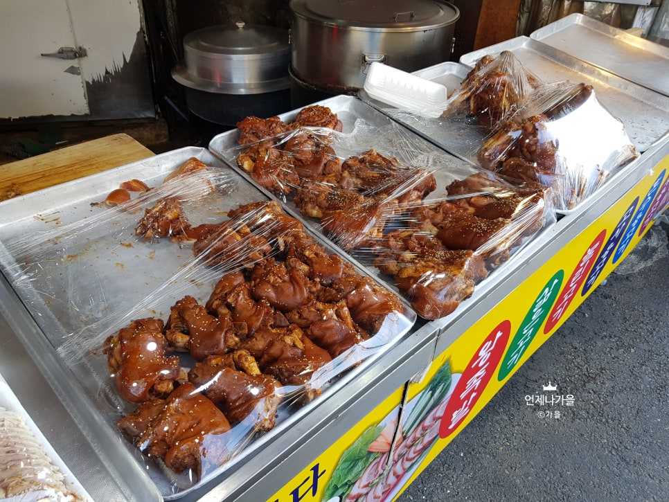 영화사왕족발 이미지