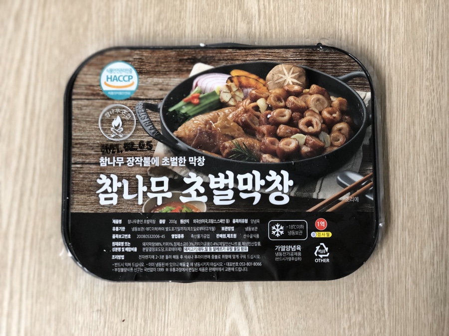 산수골식품 이미지