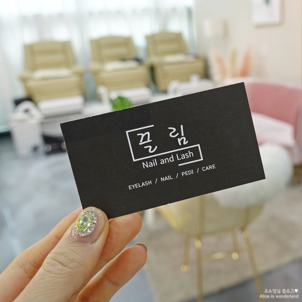 끌림네일샵 이미지