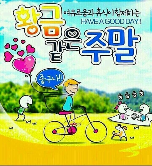 나-바 이미지