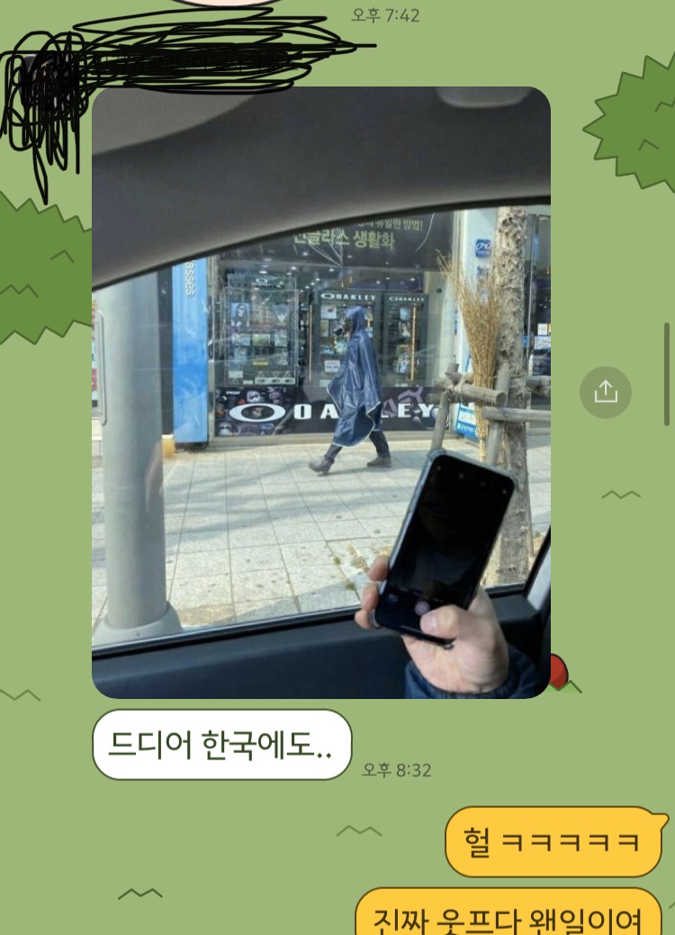 아임켈리 이미지