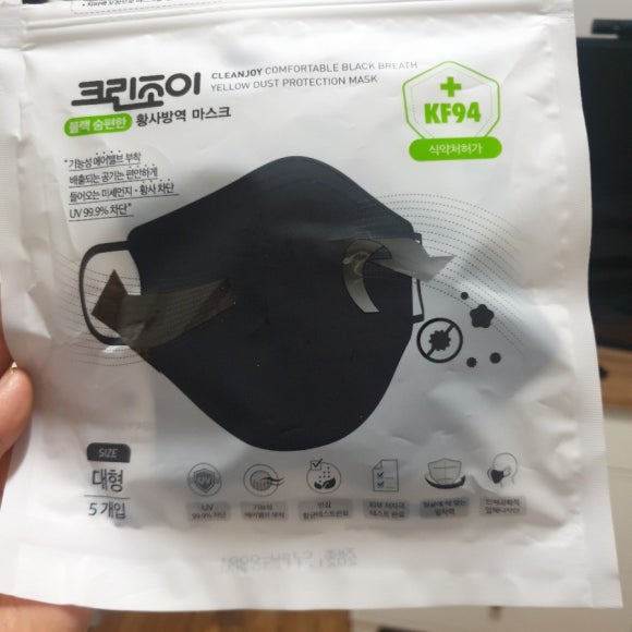 크린방역 이미지