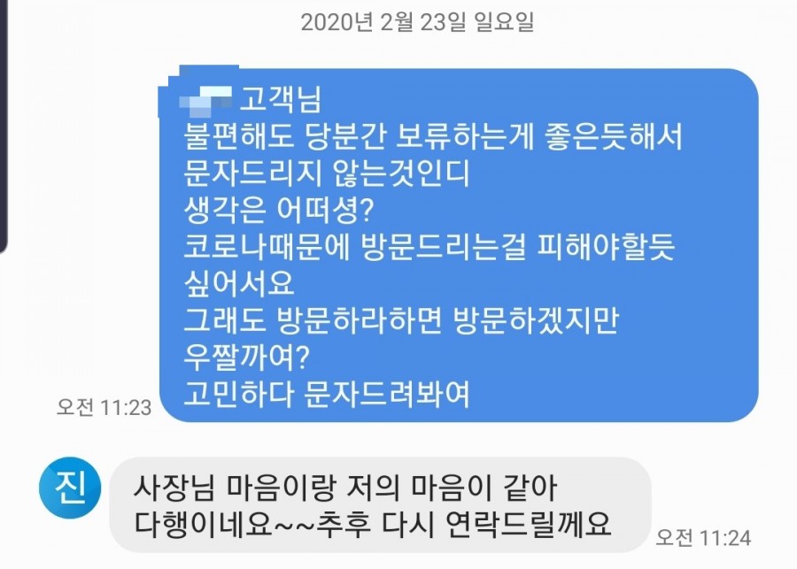깔끄미하우징 이미지