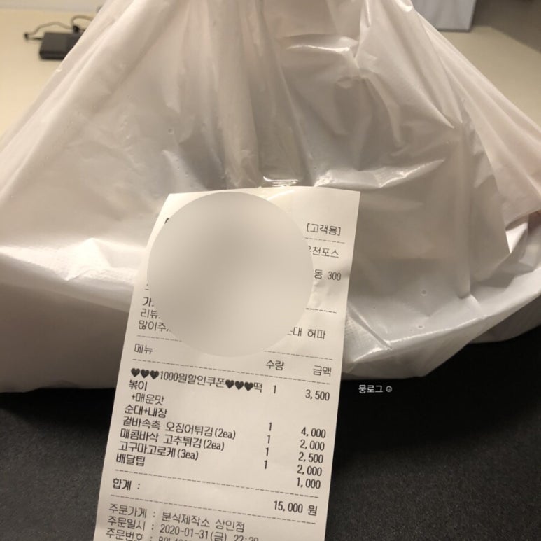 분식제작소 이미지