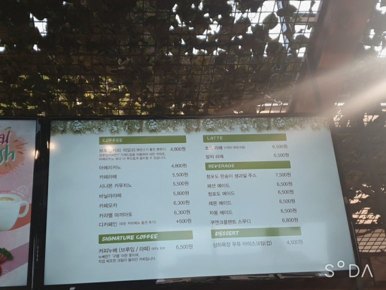 Cafe글린공원 이미지