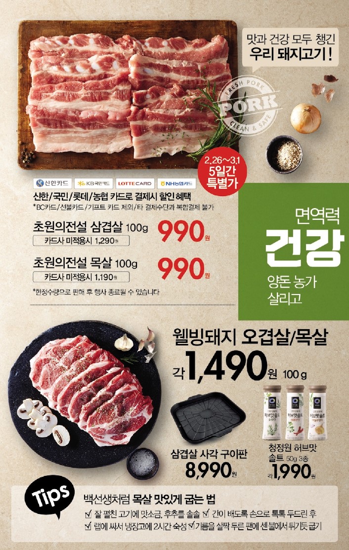 미리킴스 이미지