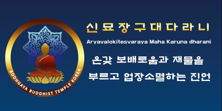 보배로움 이미지