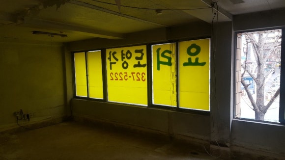 창샤씨모든인테리어 이미지