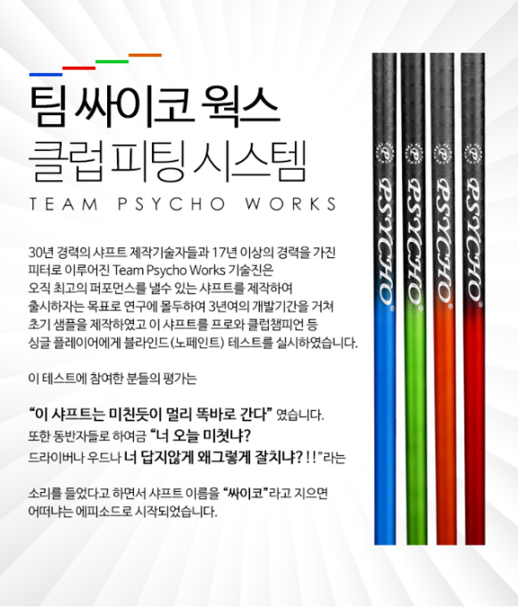 제이에이시스템 이미지