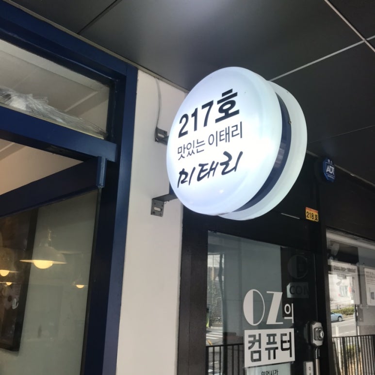 미태리길음점 이미지