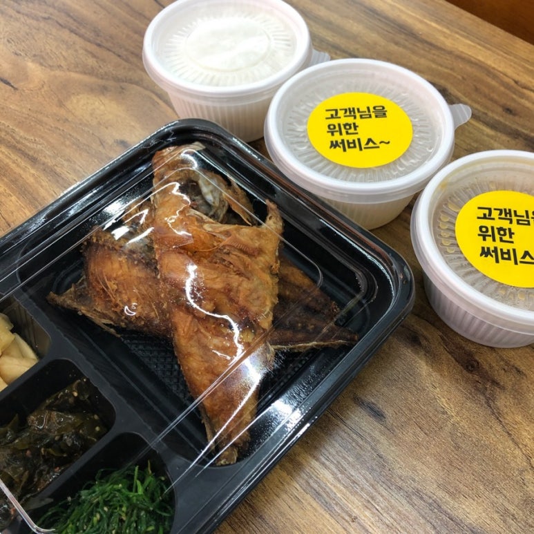 소희네한상차림 이미지