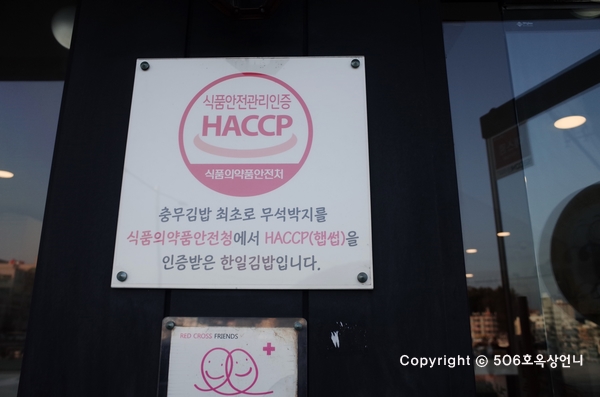 충무건어물 이미지