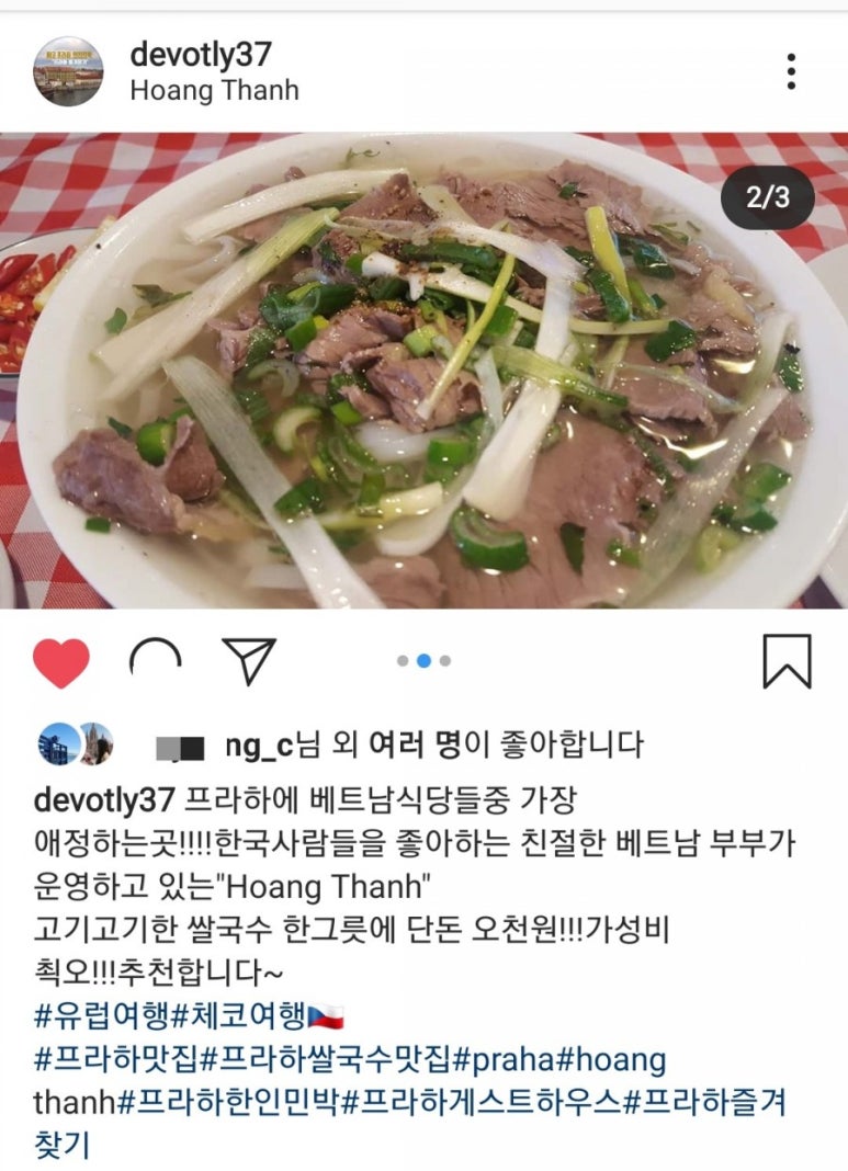 투 가이즈 투어 이미지