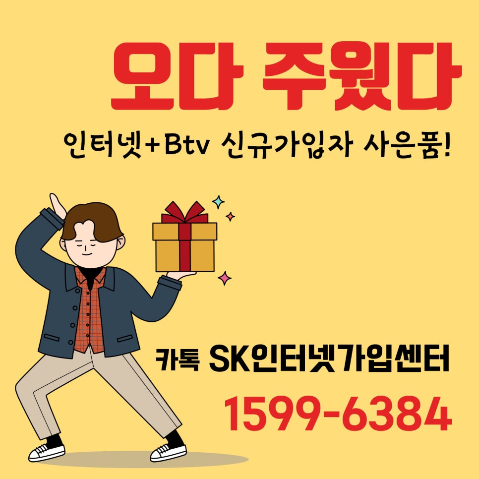 한음프리미엄 이미지