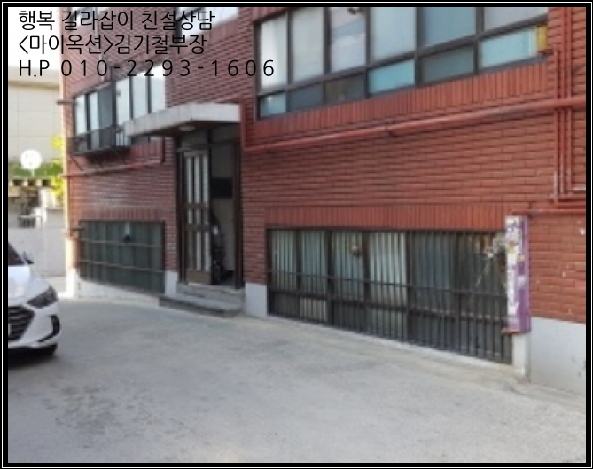 박달로557번길 이미지