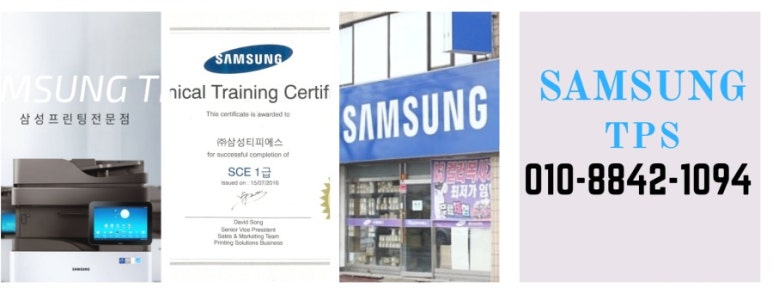 삼성티피에스 이미지