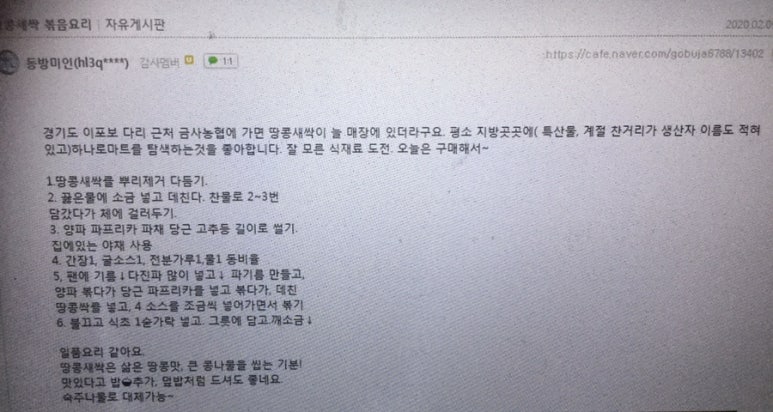 금사농협하나로마트 이미지