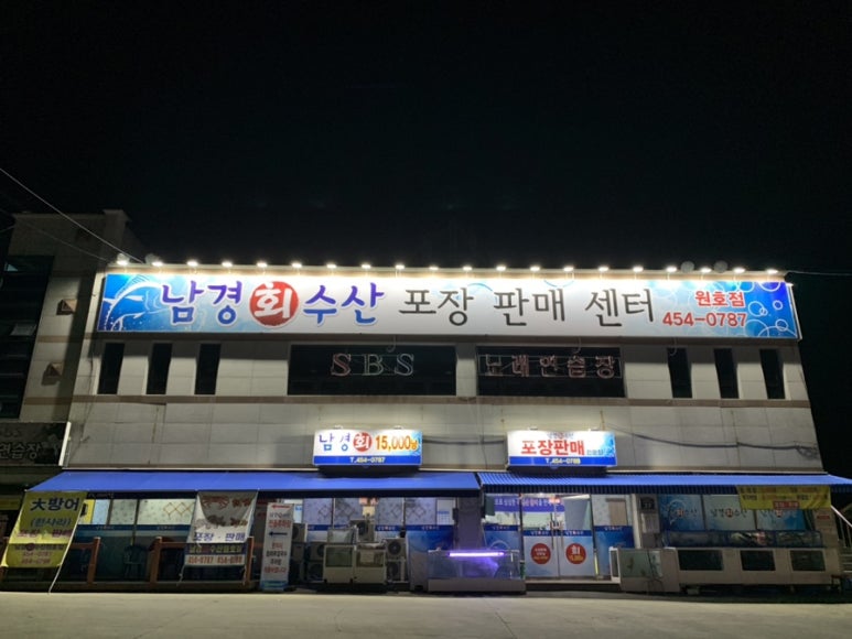 남경24시 이미지