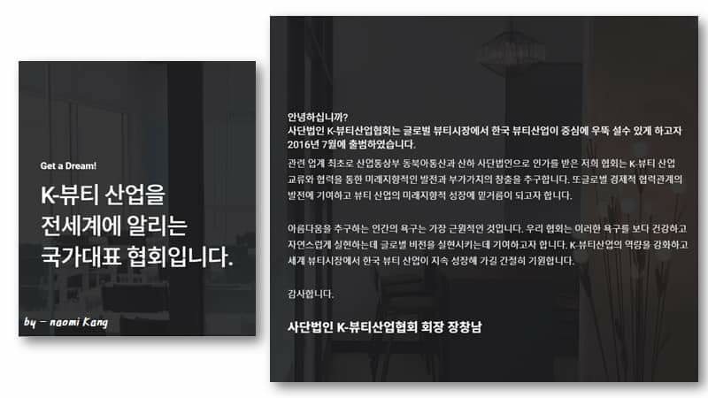 (주)더올가 이미지