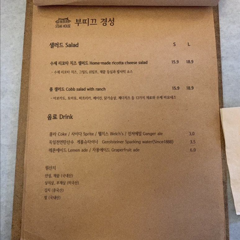 경성부띠크 이미지