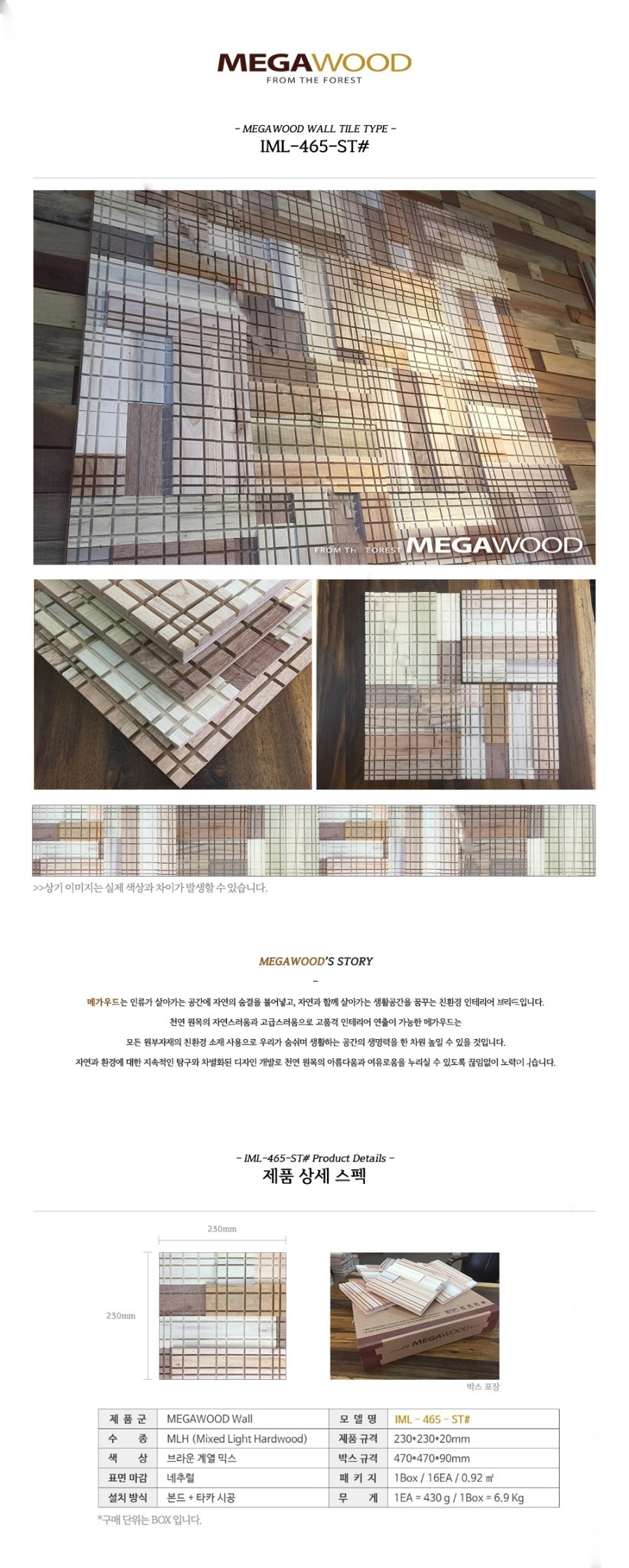 우드아트 이미지