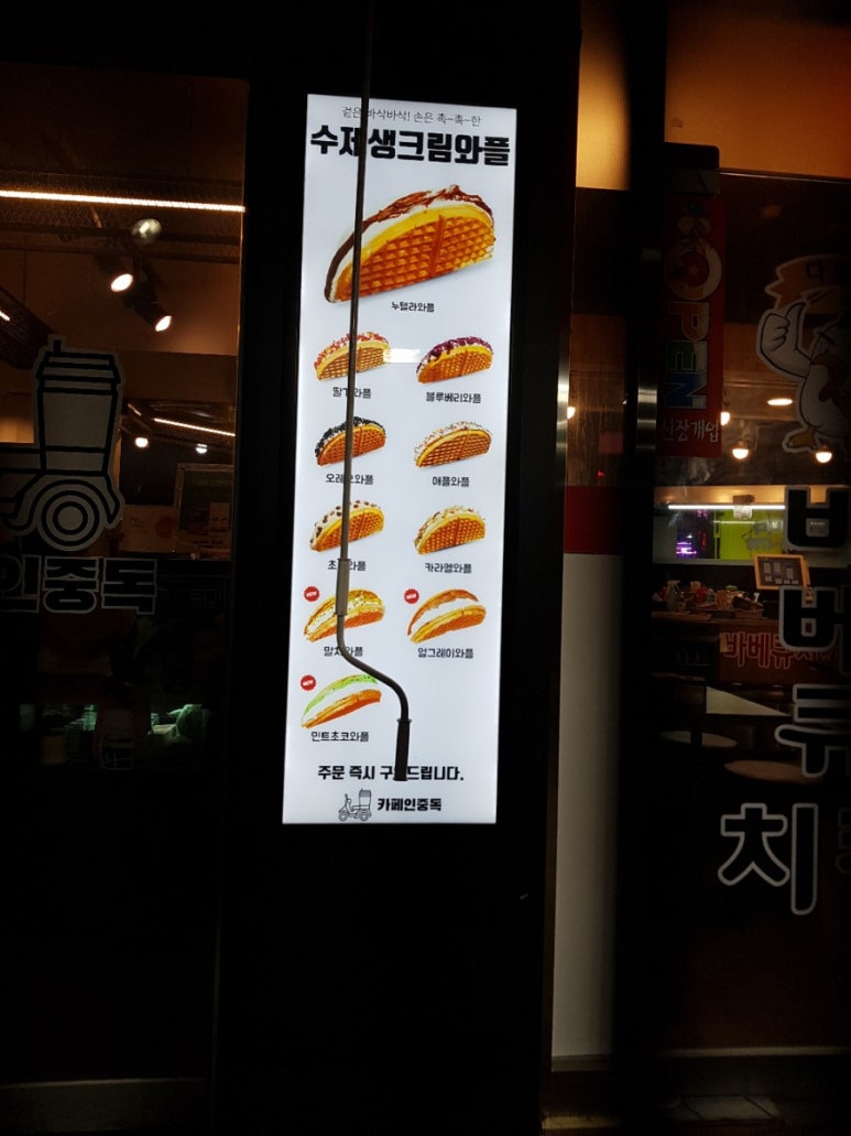 카페인중독 의정부점 이미지