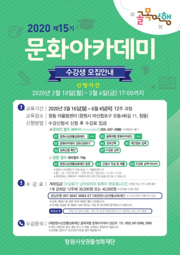 벌룬아카데미 이미지
