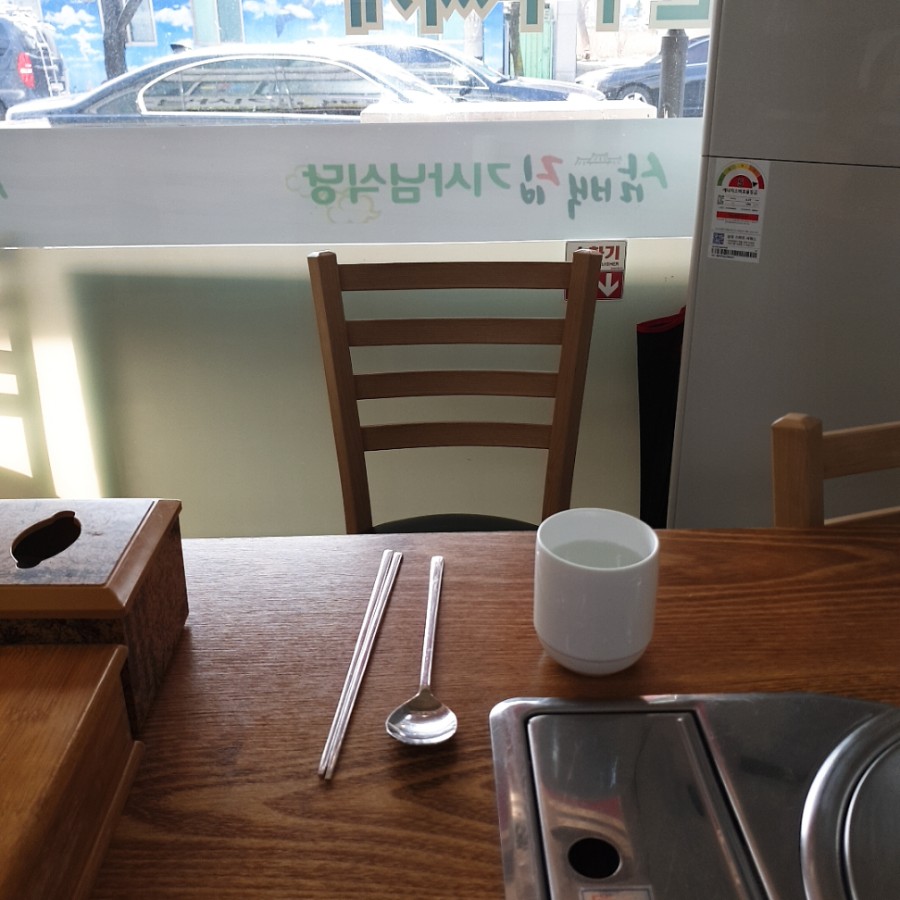 삼백집기사님식당 이미지