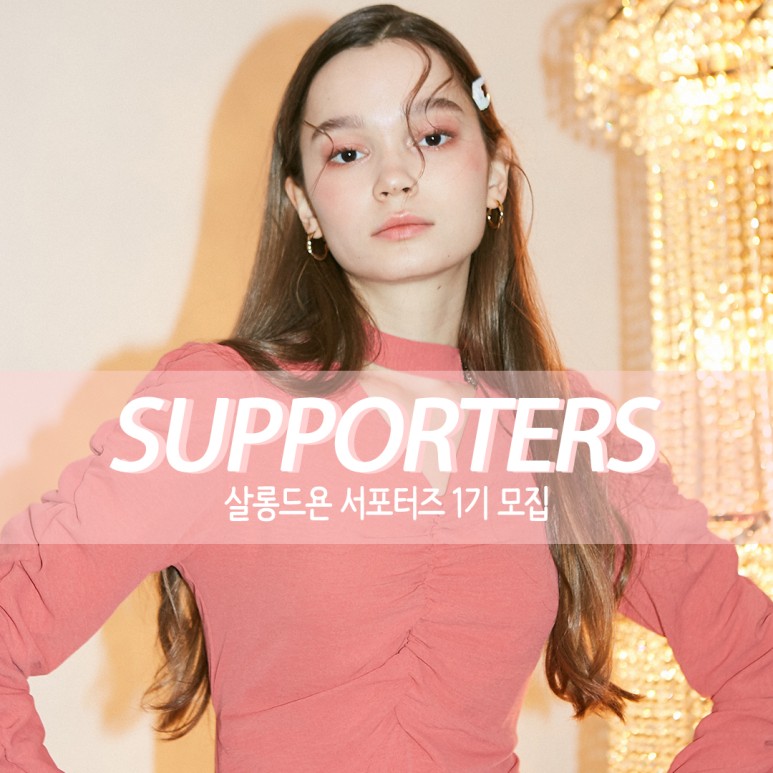 시크한살롱 이미지