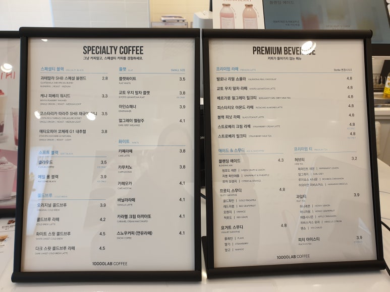 만랩커피제주아라점 이미지