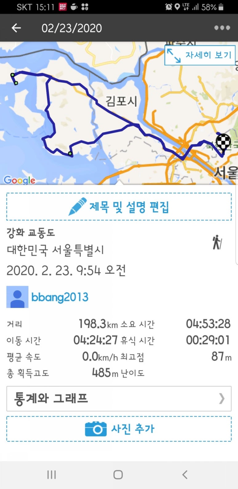 연안정육식당 이미지