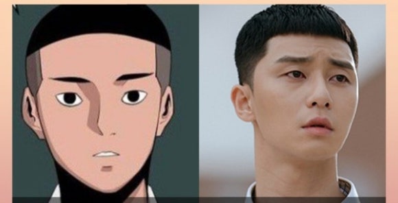 청춘미장원 이미지