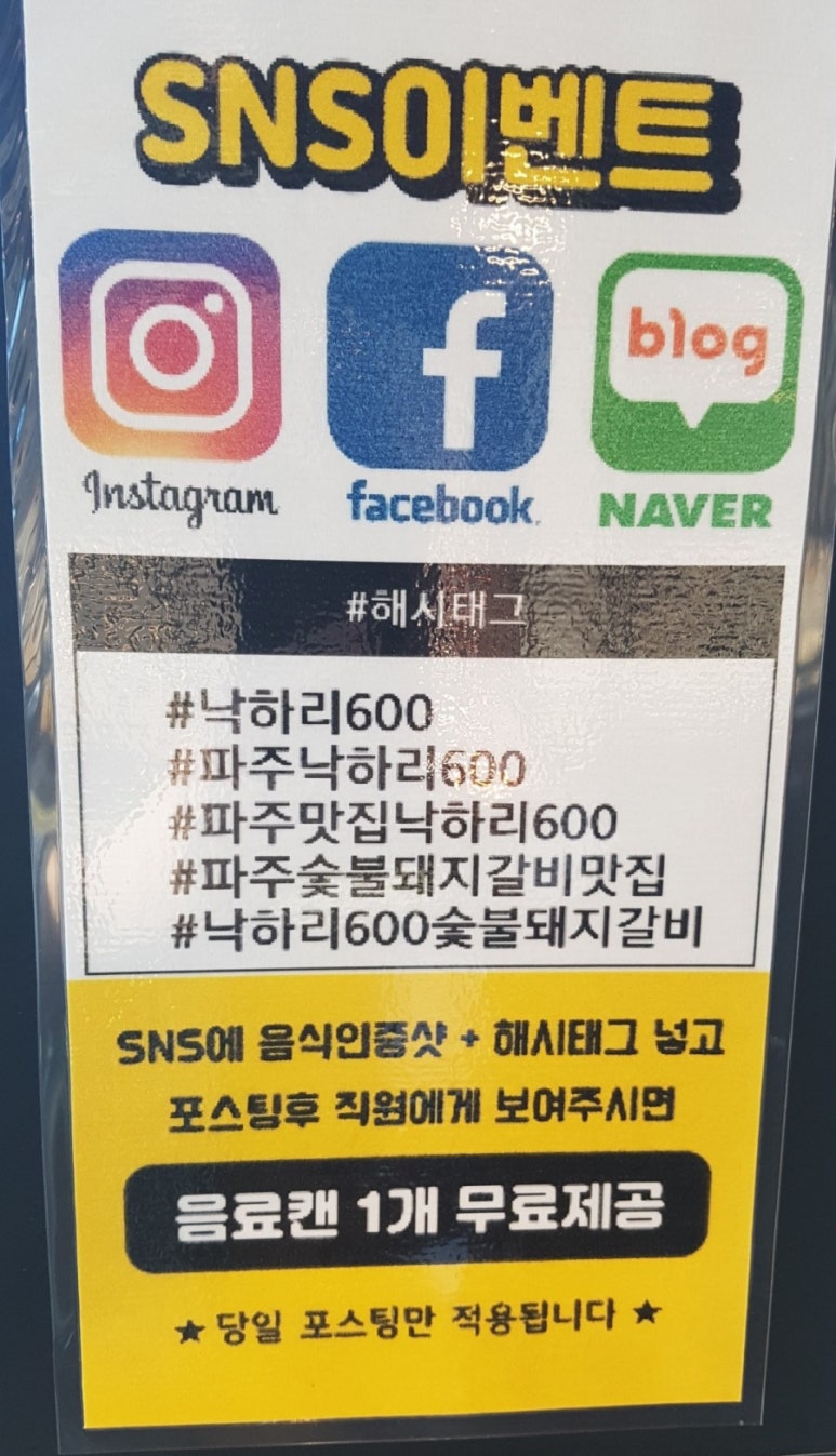 낙하리600 이미지