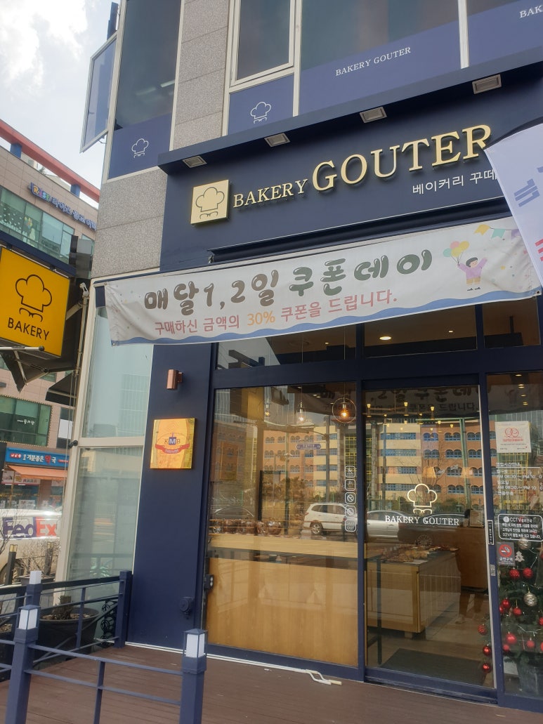 꾸떼드미엘 이미지